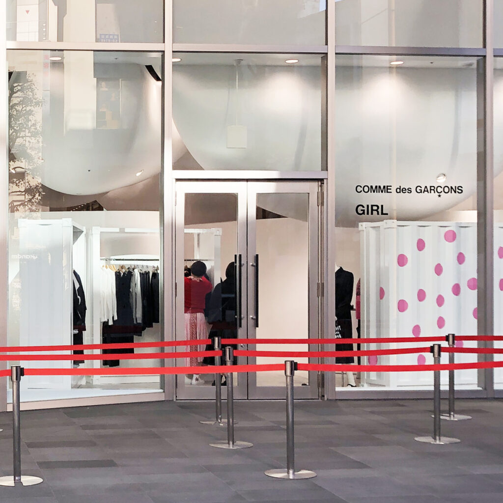 comme des garcons girl